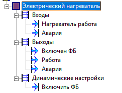 elektricheskij_nagrevatel.elektricheskij_nagrevatel1