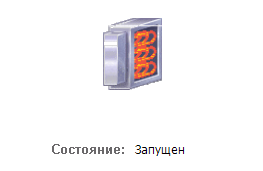 elektricheskij_nagrevatel.vkhody_i_vykhody1