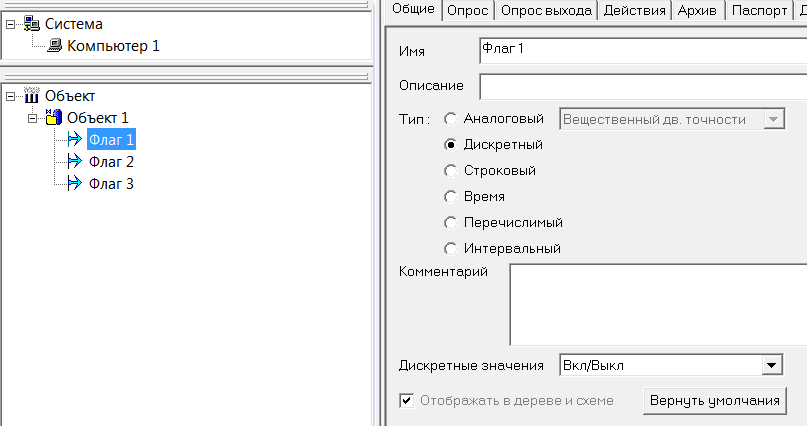 elementy_dialoga.primery_ispolzovaniya
