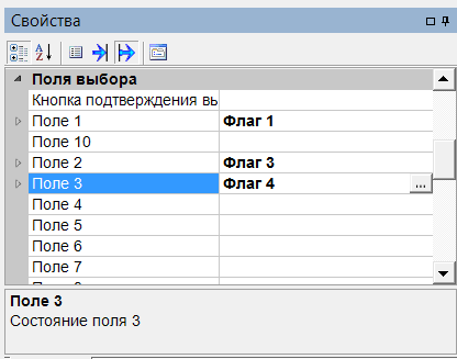 elementy_dialoga.primery_ispolzovaniya3