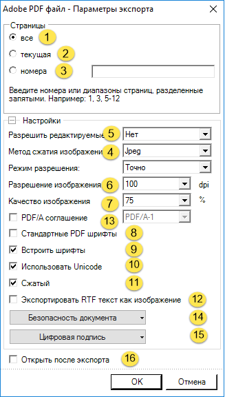 Exports.Formats_with_Fixed_Page_Layout