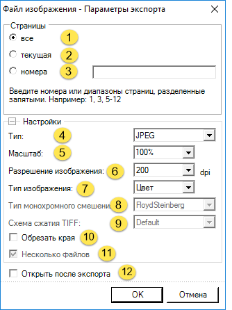 Exports.Images