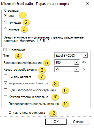Exports.Spreadsheets