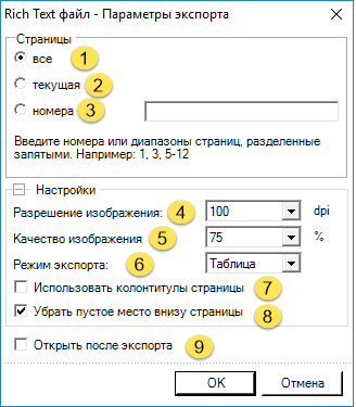 Exports.Text_Formats.rtf1
