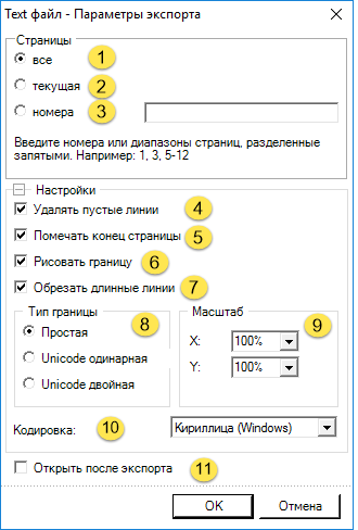 Exports.Text_Formats11