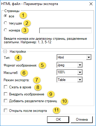 Exports.Web_Documents