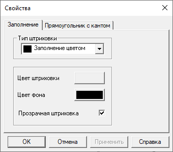 Fill_h17