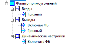 filtr_pryamougolnyj.filtr_pryamougolnyj1