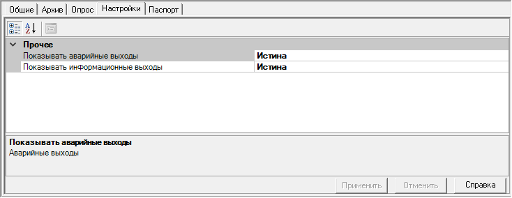 FV_FV_strsv