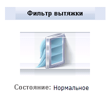 FV_FV_vhvih2