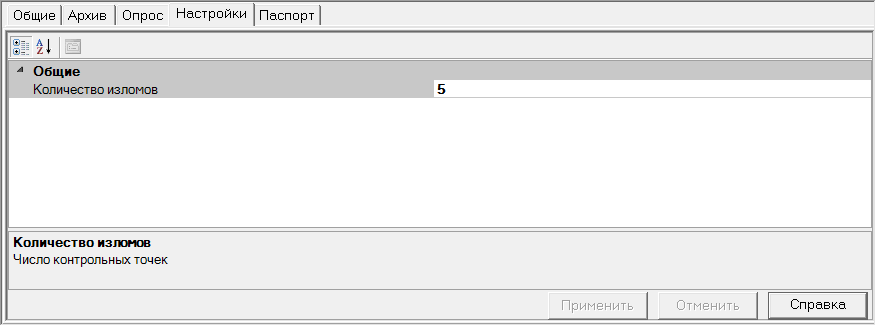 Generator.Kuso4no_lineinaya_funkciya.Kusochno_lineinaya_funkciya_Nastroiki
