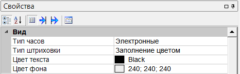 graficheskie_primitivy.chasy.nastrojki_i_dinamizatsiya