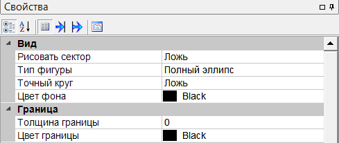 graficheskie_primitivy.ellips.nastrojki_i_dinamizatsiya