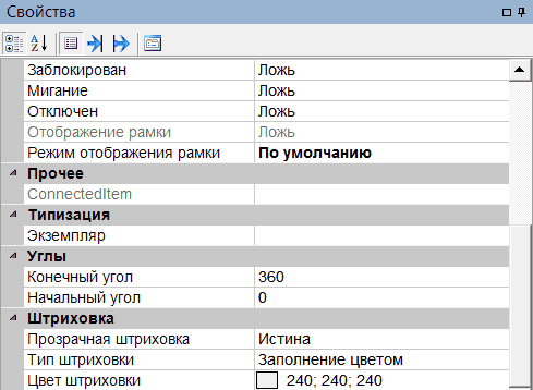 graficheskie_primitivy.ellips.nastrojki_i_dinamizatsiya1