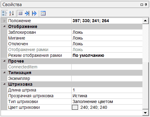 graficheskie_primitivy.liniya.nastrojki_i_dinamizatsiya2