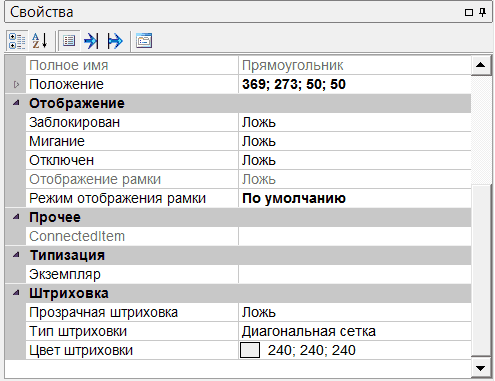 graficheskie_primitivy.pryamougolnik.nastrojki_i_dinamizatsiya1