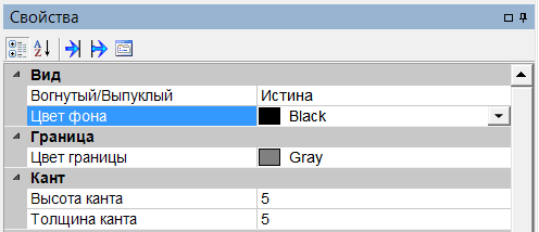 graficheskie_primitivy.pryamougolnik_s_kantom.nastrojki_i_dinamizatsiya