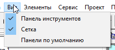 Grafichesky_redaktor.Glavnoe_menu_programmi.menu_view