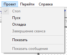 grafichesky_redaktor.menyu_proekt