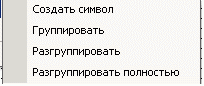 Grafichesky_redaktor_context81