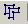 Grafichesky_redaktor_Glavnoe_menu_programmi_button_ungroup