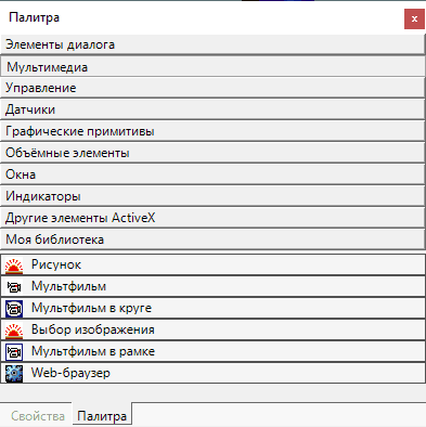 Grafichesky_redaktor_Panel_nastroiki_panelpalitra