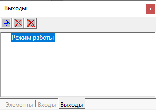 Grafichesky_redaktor_Panel_nastroiki_panelvyhody