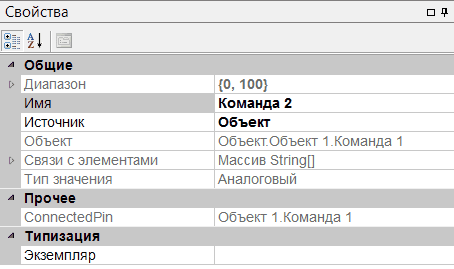 Grafichesky_redaktor_Vhodi_i_vihodi_mnemoshemi_pansvvh2