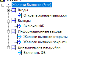 GV_free_GVfree