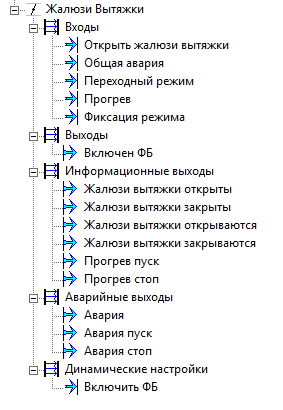 GV_GV