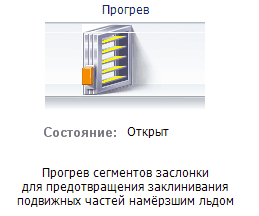 GV_GV_vhvih5
