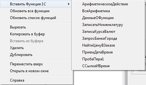 Безымянный_1