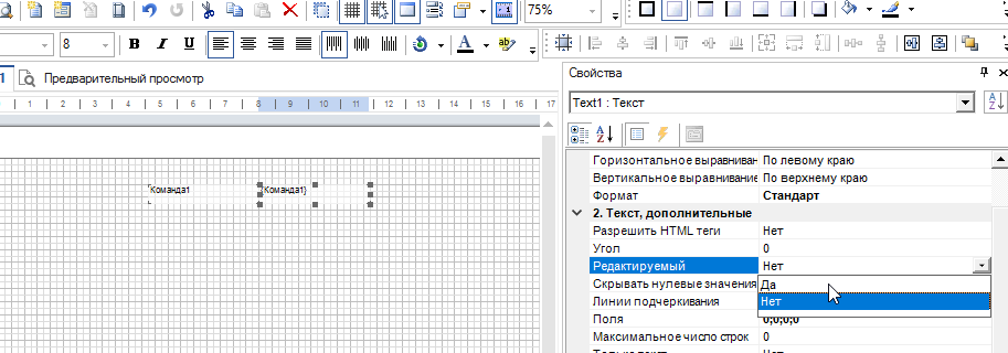 img_prosmotr_pravka_2