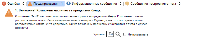 inspektor_otcheta
