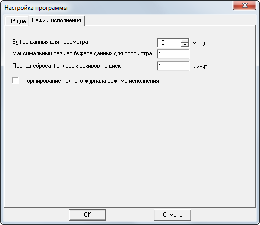 Integrirovannaja_sreda_MS.Polzovatelskij_interfase.Menu_programmi.Menu_Servis.menu_servis_nastrojka1