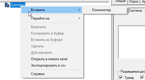 Integrirovannaja_sreda_MS_Polzovatelskij_interfase_Kontex_menu_contex1