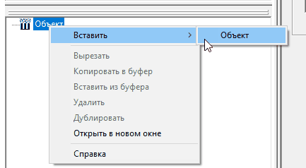 Integrirovannaja_sreda_MS_Polzovatelskij_interfase_Kontex_menu_contex3