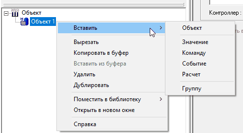 Integrirovannaja_sreda_MS_Polzovatelskij_interfase_Kontex_menu_contex4