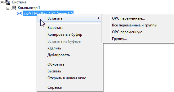 Integrirovannaja_sreda_MS_Polzovatelskij_interfase_Kontex_menu_contex7