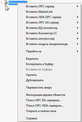 Integrirovannaja_sreda_MS_Polzovatelskij_interfase_Kontex_menu_contex9