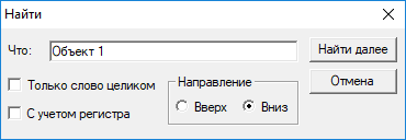 Integrirovannaja_sreda_MS_Polzovatelskij_interfase_Menu_programmi_menu_p17