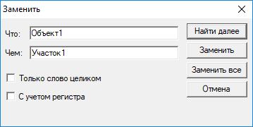 Integrirovannaja_sreda_MS_Polzovatelskij_interfase_Menu_programmi_menu_p19