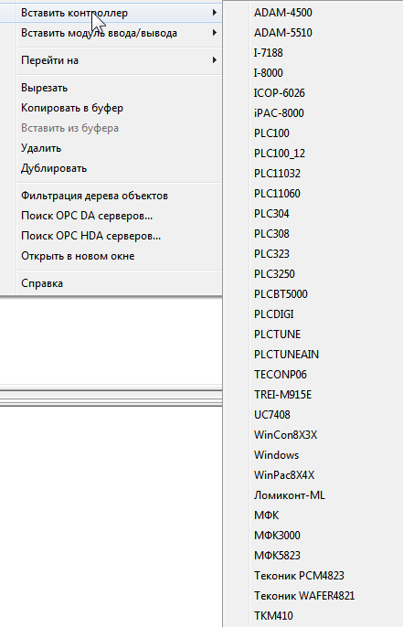 Ispolnitelnaja_systema_kontrollera.ispolnitelnayasistemacontr