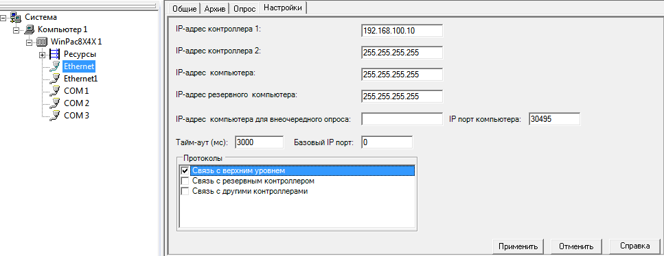 ispolnitelnaja_systema_kontrollera.svyaz_s_masterscada
