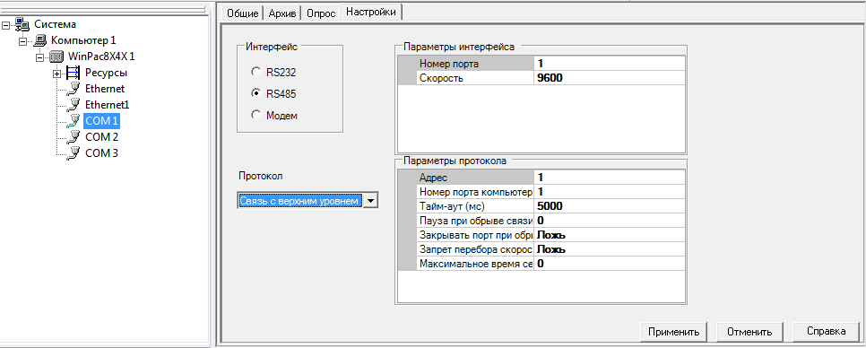 ispolnitelnaja_systema_kontrollera.svyaz_s_masterscada1