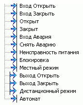 Ispolnitelny_mehanizmy_2-h_pozic_mehanizm_s_vyborom_izobrazhenija_2h_poz1