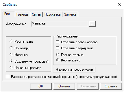 Ispolnitelny_mehanizmy_Dinamicheskij_IM_Izobr_v_mnemo_Zakl_v1