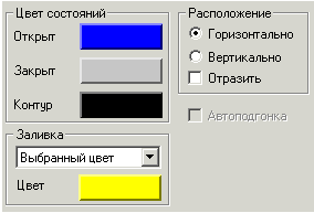 Ispolnitelny_mehanizmy_Nasos_mnemonichesky_Izobrazhenie_v_mnemosheme_Nastr_13
