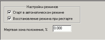 Ispolnitelny_mehanizmy_Regulirujushij_klapan_s_imp_upravleniem_Stranicy_svojst_FB_Nastr_1