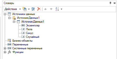 istochniki_dannykh.nabor_ekzemplyarov